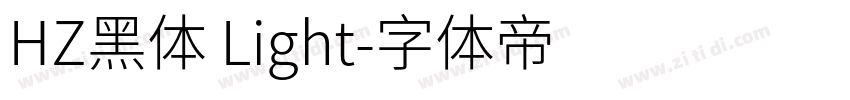 HZ黑体 Light字体转换